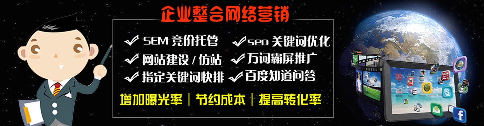 于洪sem主管