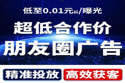 信息流推广开户攻略：如何实现广告投放效果最大化